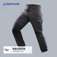 迪卡侬硬壳防水裤男户外山系徒步全拉链防水防风裤子女ODT2 黑色 M/L