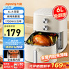九阳 不用翻面 6升 空气炸锅  金属内腔 KL60-V575