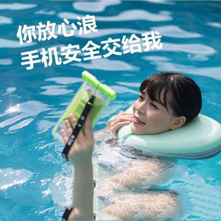 佳适手机防水袋可触屏游泳漂流套透明气囊防尘袋可爱卡通挂袋密封