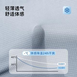 【清`仓福利款】儿童睡衣睡裤夏季薄款冰丝长裤中大男女童防蚊裤