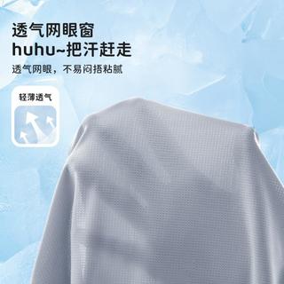 【清`仓福利款】儿童睡衣睡裤夏季薄款冰丝长裤中大男女童防蚊裤