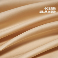百丽丝水星家纺出品四件套60支纯棉床上四件套60S贡缎纯棉套件三件套 全棉刺绣套件 60支 () 床单款 ()