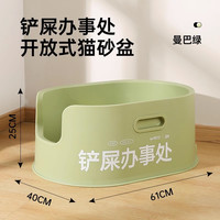 M-PETS Mpets猫砂盆超大号半封闭猫厕所全开放式特大猫沙盆子防外溅屎盆
