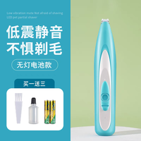粉爪 宠物剃毛器狗狗猫咪专用电推剪猫剃脚毛神器推子电动剪毛推毛用品