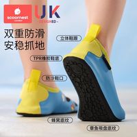 科巢儿童沙滩鞋防滑防割游泳男女溯溪鞋速干涉水鞋软底沙滩袜