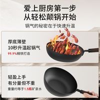 温仑山大肚锅锻打古法家用平底炒菜锅奶锅无涂层不粘锅手工铁锅