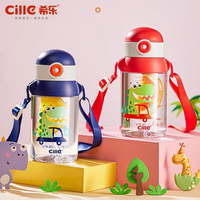 希乐儿童水杯吸管杯女小夏季防摔塑料杯子便携宝宝幼儿园水壶