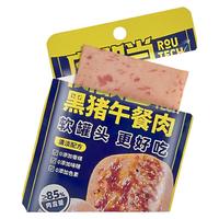 肉敢当 黑猪肉速食独立小包装片装火腿午餐肉罐头 即食早餐 黑猪原味/6袋装
