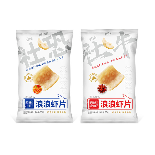 风味小町 浪浪虾片 65g*2 单纯虾味+有点辣味
