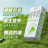 伊利 纯牛奶 苗条装 200ml*24盒