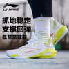 李宁 LI-NING 闪击11 男款篮球鞋