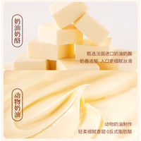 七年五季芝士蛋糕0蔗糖慕斯盒子蛋糕零食糕点蛋糕下午茶食品礼盒 榛子脆皮巧克力1盒400g