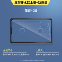 宠乐里 乌龟鱼缸专用盖子加厚亚克力高清透明盖板配件防逃逸保温保暖顶盖