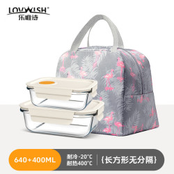 乐唯诗 微波炉加热饭餐盒碗保鲜盒分隔便当盒 中小+包三件套