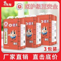 百亿补贴：七色猪 纸尿裤婴儿拉拉裤男女宝宝尿不湿l超薄透气防红臀