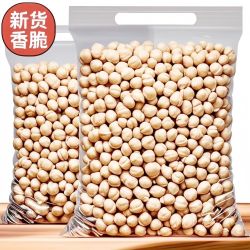 兔优果果 新疆鹰嘴豆 500g 原味即食炒豆坚果炒货