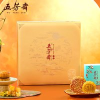 五芳斋 WU FANG ZHAI月饼礼盒2024款月饼蛋黄莲蓉糕点广式日月饼 【9饼9味礼盒】和家月饼礼盒 78g