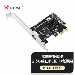 DIEWU TXA0738125电竞2.5G网卡