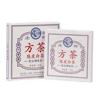 Tiger Mark 虎标茶 虎标新会陈皮白茶福鼎老白茶寿眉小方片茶便携茶饼 茶叶铁盒装50g