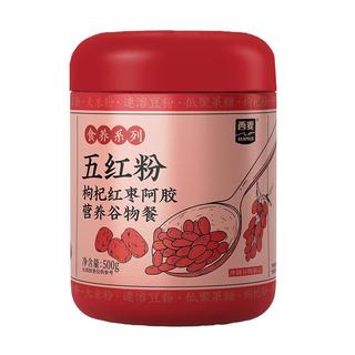 西麦 五红粉 红枣枸杞阿胶 500g 养生冲饮
