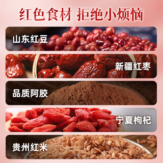 西麦 五红粉 红枣枸杞阿胶 500g 养生冲饮