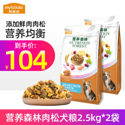 Myfoodie 麦富迪 yfoodie 麦富迪 鲜肉肉松狗粮 5kg