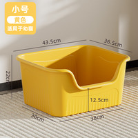 麦宝隆 mabalo 猫砂盆超大号全封闭式防外溅防臭幼猫猫屎盆特大缅因猫厕所加高