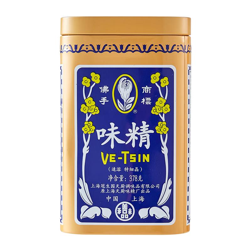 佛手冠生园速溶特细粉状味精听装提鲜煲汤调味料厨房炒菜调味