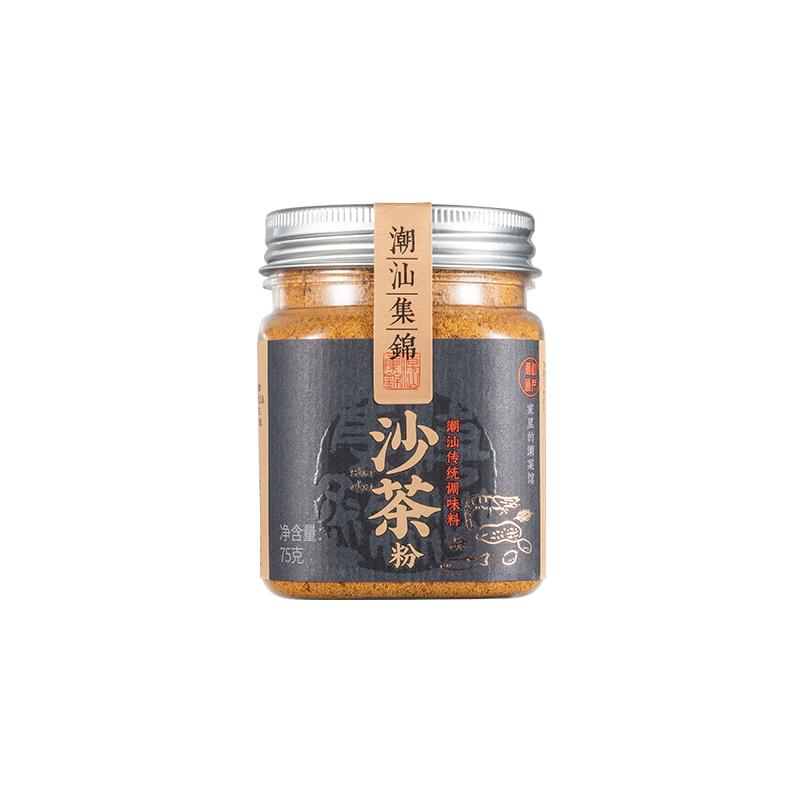 潮汕集锦沙茶粉调味品香料家用商用炒菜炒饭沙爹粉沙茶面火锅底料