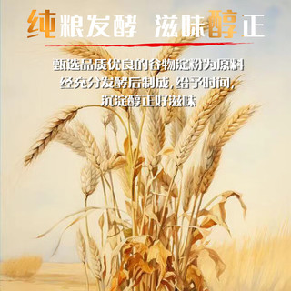佛手冠生园99%细晶斜嘴味精360g调味品炒菜煲汤烹饪中华老字号 【细晶】斜嘴99%味精360g
