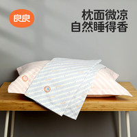 良良枕巾麻棉透气吸汗成人枕头四季通用男女单人枕套 0x0x0cm