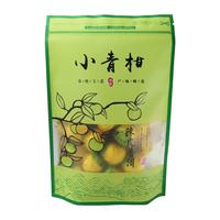 广东新会小青柑2025新茶浓香型小柑普宫廷云南普洱茶熟茶散装400g