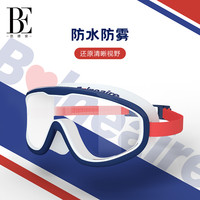 BE范德安泳镜成人儿童近视带度数防水防雾男女游泳专用装备不勒眼