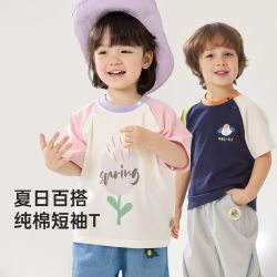 威尔贝鲁 宝宝T恤夏季薄款纯棉儿童短袖男女童半袖上衣宝宝夏装潮T