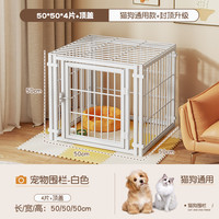 颜序 狗围栏中小型犬封顶防猫狗挡板栅栏超大猫狗笼子大型犬种鸡笼兔笼