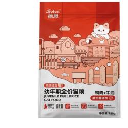蓓恩 幼猫粮4斤1-4月龄12奶糕鱼肉味布偶蓝猫银渐层全价天然粮