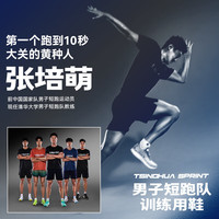 川崎（KAWASAKI）跑步鞋男女超轻透气半碳跑鞋专业缓震稳定支撑轻量化防滑跑步鞋子 女款半碳跑鞋-蓝色 39