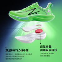 川崎（KAWASAKI）跑步鞋男女超轻透气半碳跑鞋专业缓震稳定支撑轻量化防滑跑步鞋子 女款半碳跑鞋-蓝色 36