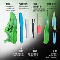 川崎（KAWASAKI）跑步鞋男女超轻透气半碳跑鞋专业缓震稳定支撑轻量化防滑跑步鞋子 男款半碳跑鞋-蓝色 43