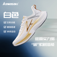 川崎（KAWASAKI）跑步鞋男女超轻透气半碳跑鞋专业缓震稳定支撑轻量化防滑跑步鞋子 女款半碳跑鞋-白色 36