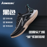 川崎（KAWASAKI）跑步鞋男女超轻透气半碳跑鞋专业缓震稳定支撑轻量化防滑跑步鞋子 女款半碳跑鞋-黑色 37
