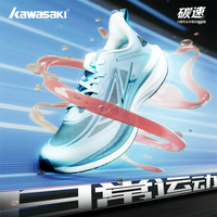 川崎（KAWASAKI）跑步鞋男女超轻透气半碳跑鞋专业缓震稳定支撑轻量化防滑跑步鞋子 女款半碳跑鞋-蓝色 41