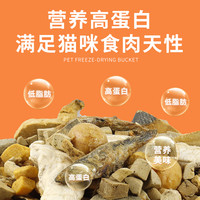 猫盼 PRETTY PET 冻干猫零食鸡肉粒鸡胸肉桶宠物猫咪零食狗狗小肉干营养条发腮猫粮