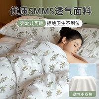 无印良品一次性床上四件套床单被套枕套加厚隔脏床品旅行出差酒店