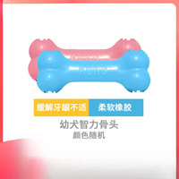 KONG 漏食玩具磨牙幼犬小型犬比熊泰迪磨牙棒骨头耐咬解闷狗狗玩具 幼犬智力骨头 S号(适合2-9kg)