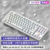 狼蛛 F87侧刻渐变PBT键帽小全套实配68/75/87/98/104/108机械键盘