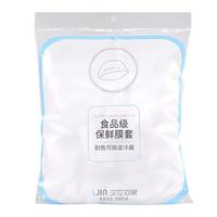 保鲜袋保鲜袋食品级家用冰箱真空食品包装袋食品保鲜密封袋食品袋
