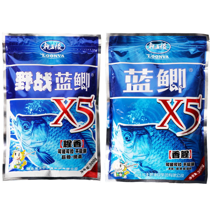  威拓森 浓腥 鲫鱼饵料  垂钓 VLJX5