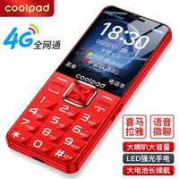 coolpad/酷派 K80 超长待机 老年人功能手机