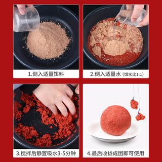  威拓森 浓腥 鲫鱼饵料  垂钓 VLJX5